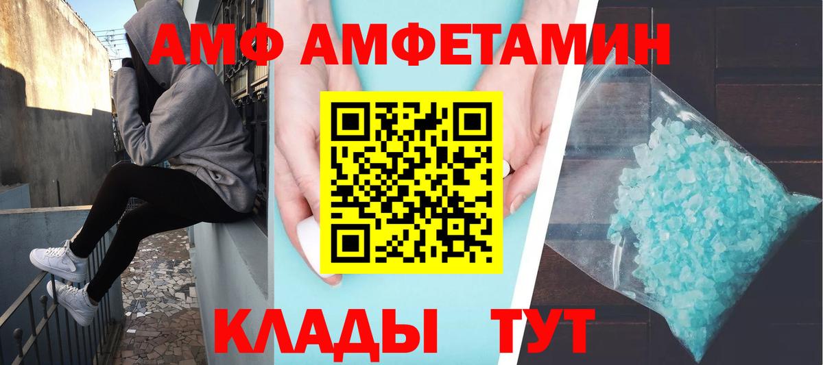 Первитин Methamphetamine  Тюмень 