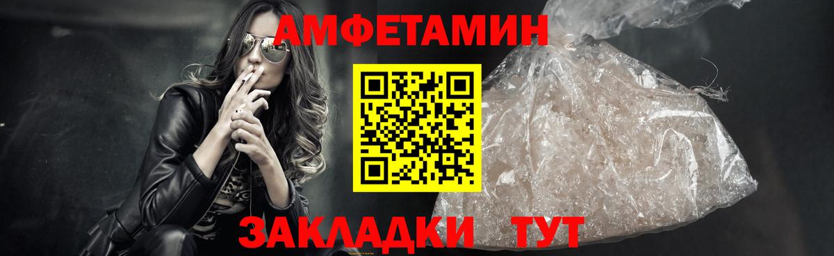 Первитин кристалл  Вход с VPN  Тюмень 