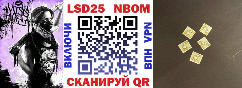 OMG зеркало  Тюмень  даркнет официальный сайт  Наркотические марки 1,8мг 