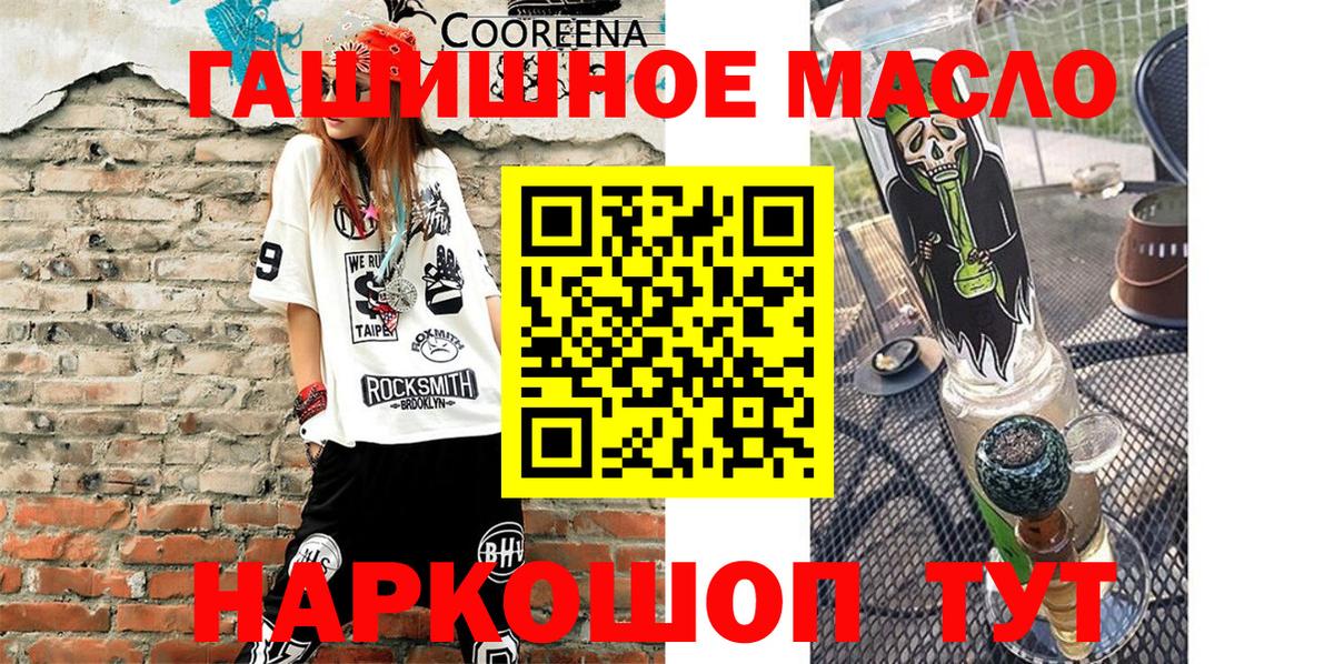 ТГК жижа Тюмень
