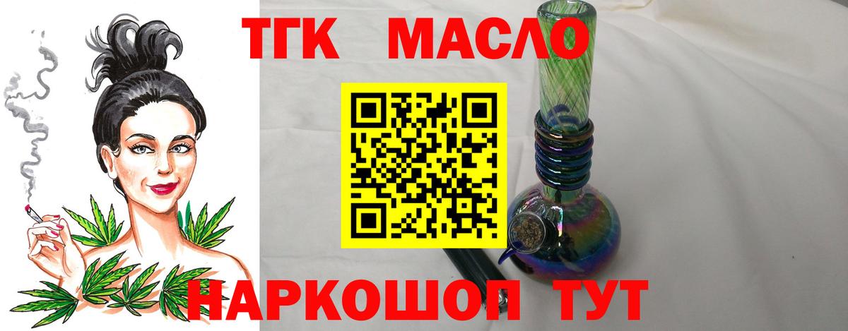 Тюмень  ГАШИШ  Кокаин  A PVP СОЛЬ   МЕФ   Гашиш  Меф МЯУ МЯУ кристаллы  Конопля 