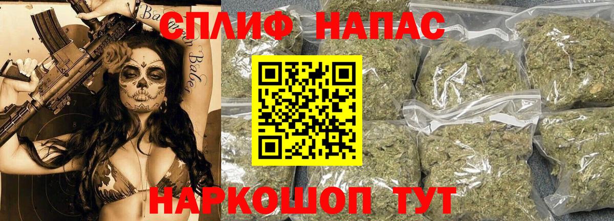 Каннабис White Widow Тюмень